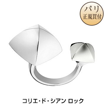 エルメス HERMES リング 指輪 コリエ・ド・シアン ロック シルバー 新品 Collier de Chien Rock H117604B 00051のサムネイル