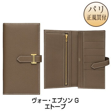 新品 HERMES エルメス 長財布 ベアンスフレ ゴールド金具 【2021年春夏コレクション】エトープ ヴォー・エプソン BEARN SOUFFLET Etoupe VEAU EPSOM フランス パリ レザー 財布 H039785CC18