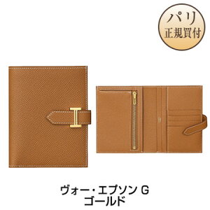 新品 HERMES エルメス 財布 ベアンコンパクト ゴールド金具【2021年春夏コレクション】ゴールド ヴォー・エプソン BEARN COMPACT gold VEAU EPSOM フランス パリ レザー 二つ折り財布 H039790CC37