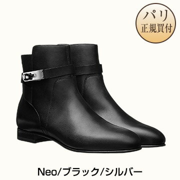 エルメス HERMES ショートブーツ ネオ ノワール ブラック ブーツ シルバー金具 新品 Bottines Neo Noir