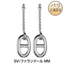 エルメス HERMES ピアス ファランドール シルバー ミディアム 新品 Boucles d'oreilles Farandole, moyen modele