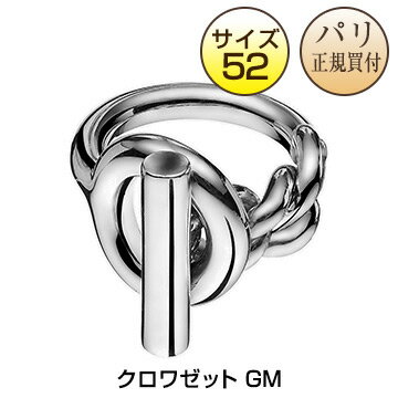 エルメス HERMES リング クロワゼット GMモデル サイズ52 (日本サイズ12号) シルバー 新品 Bague Croisette, grand modele