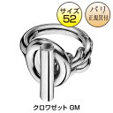 エルメス HERMES リング クロワゼット GMモデル サイズ52 (日本サイズ12号) シルバー 新品 Bague Croisette, grand modele