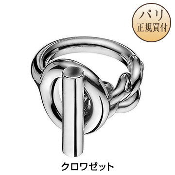 新品 HERMES エルメス リング クロワゼット【人気モデル】【2021年春夏コレクション】シルバー Bague Croisette, grand mod&#232;le フランス パリ アクセサリー 指輪