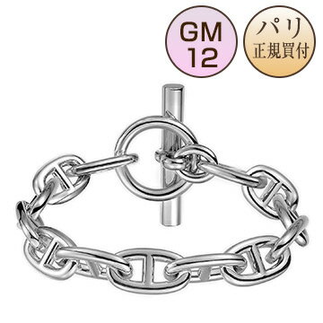エルメス HERMES ブレスレット シェーヌ・ダンクル GM12 新品 シルバー Braceret Chaine d'Ancre Enchainee GM12のサムネイル