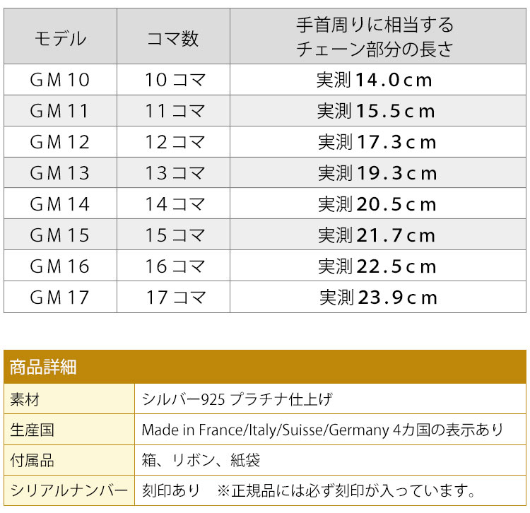 売り切れ必至 新品 Hermes エルメス ブレスレット シェーヌ ダンクル Gm シルバー H Braceret Chaine D Ancre Enchainee Gm フランス パリ アクセサリー パリセレクトショップ Julietta 格安人気 Techno Spa Com 売り切れ必至 新品 Hermes エルメス ブレスレット シェーヌ ダンクル Gm シルバー H Braceret Chaine D Ancre Enchainee Gm フランス パリ アクセサリー パリセレクトショップ Julietta 格安人気 Techno Spa Com