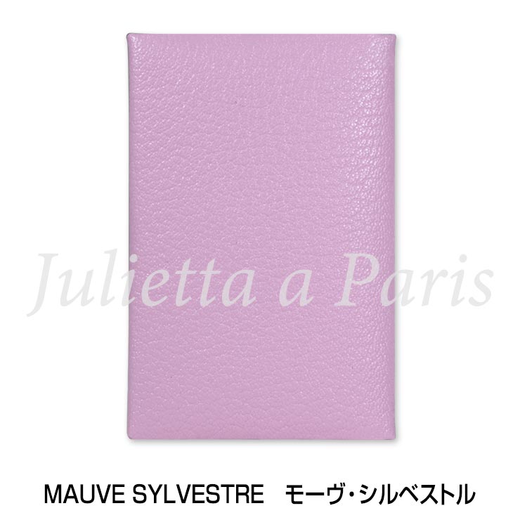 新品 ７ １０日でお手元にお届け 名刺入れ 在庫あり エルメス Hermes カルヴィ 財布 ケース 正規品 エルメス パリhermes買付 コインケース モーヴ シルベストル 日本入手不可 入手困難品 パリ店 21年春夏コレクション Porte Cartes Chevre