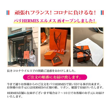 新品 HERMES エルメス リング 指輪【人気モデル】【2020年秋冬コレクション】シェーヌ・ダンクル 24 TGM ダブルリング シルバー Chaine d'Ancre 24 TGM [フランス・アクセサリー・リング・指輪] H114603B