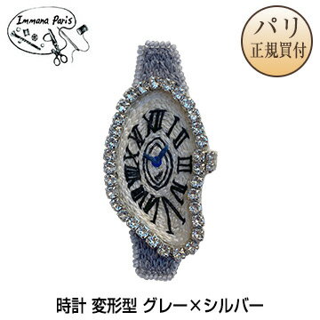 イマナパリ Immana Paris ハンドメイドブローチ 時計 変形型 グレー × シルバーラインストーン 新品 ミニチュア刺繍ブローチ 伝統刺繍職人 手刺繍のサムネイル