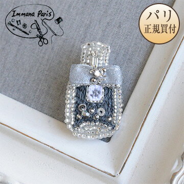 イマナパリ Immana Paris ハンドメイドブローチ パルファン LADY グレー × シルバー ミニチュア刺繍ブローチ 伝統刺繍職人 手刺繍 新品のサムネイル