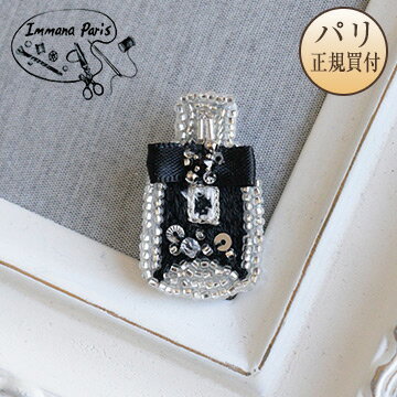 イマナパリ Immana Paris ハンドメイドブローチ パルファン LADY ブラック × シルバー ミニチュア刺繍ブローチ 伝統刺繍職人 手刺繍 新品