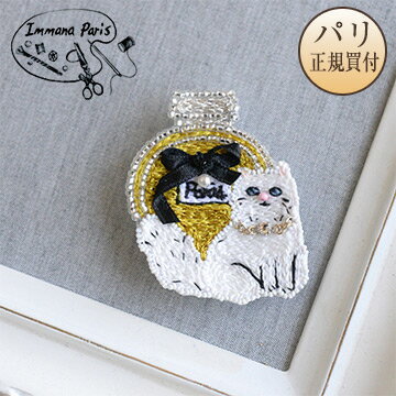 イマナパリ Immana Paris ハンドメイドブローチ パルファン 丸型 Chaton 子猫 メタルイエロー ミニチュア刺繍ブローチ 伝統刺繍職人 手刺繍 新品のサムネイル