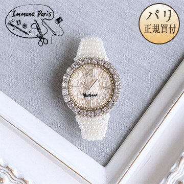 イマナパリ Immana Paris ハンドメイドブローチ 時計ラインストーン ホワイト ラインストーン部分シルバー ミニチュア刺繍ブローチ 伝統刺繍職人 手刺繍 新品のサムネイル