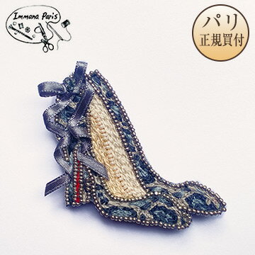 イマナパリ Immana Paris ハンドメイドブローチ ハイヒール レオパード グレー 新品 ミニチュア刺繍ブローチ 伝統刺繍職人 手刺繍のサムネイル