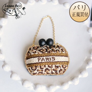 イマナパリ Immana Paris ハンドメイドブローチ ジャガードバッグ PARIS レオパード 新品 ミニチュア刺繍ブローチ 伝統刺繍職人 手刺繍のサムネイル