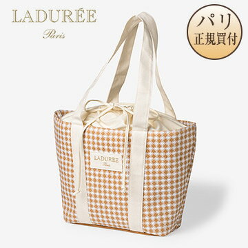 保冷バッグ ブラウン ラデュレ LADUREEのサムネイル