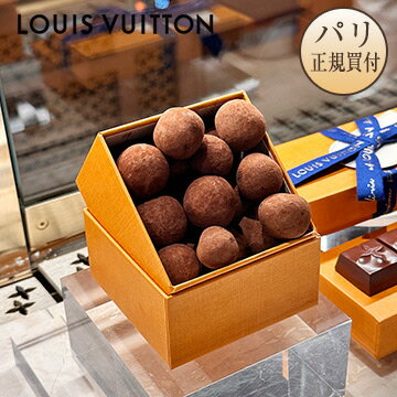 ルイ・ヴィトン Louis Vuitton ヘーゼルナッツのチョコボールのサムネイル