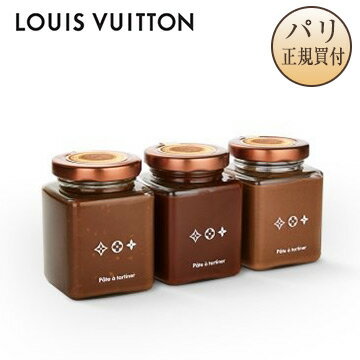 ルイ・ヴィトン Louis Vuitton ショコラ パットアタルティネ 3種 Collection de trois pots de pate a tartinerのサムネイル