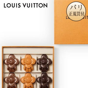 ルイ・ヴィトン Louis Vuitton チョコレート キャラメルソース入り Coffret Mini Vivienneのサムネイル