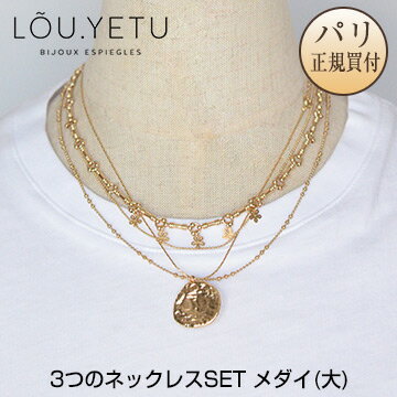 ルーエチュ LOU.YETU 3つのネックレスSET メダイ(大) ゴールド 18K 新品