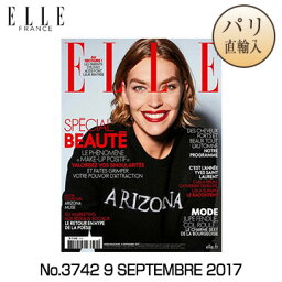 エル・フランス ELLE France No.3742 9 SEPTEMBRE 2017 フランス語版