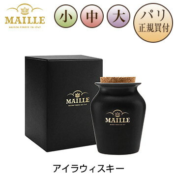 アイラウィスキー スモークペッパー入りマスタード 量り売り 小瓶 中瓶 大瓶 ポット入り マイユ MAILLE MOUTARDE AU WHISKY ET AU POIVRE FUME 1