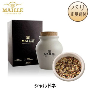 【パリ直輸入】MAILLE マイユ シャルドネ 粒マスタード 量り売り瓶入り 125g フランス パリ 食品 調味料