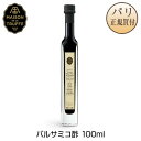 oT~R| 100ml ]EhEEgt Maison de la Truffe