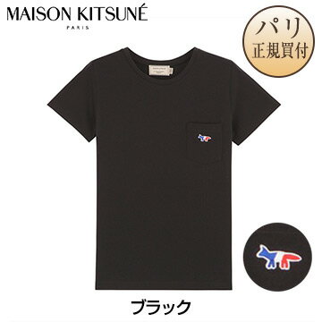 【パリ直輸入】MAISON KITSUNE メゾン キツネ 定番のデザイン！レディース Tシャツ トリコロール色のキツネ刺繍付き ブラック [フランス・レディース・洋服・トップス]