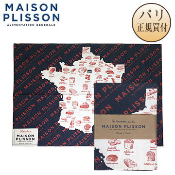 【パリ直輸入】MAISON PLISSON メゾン プリソン トーション 布巾　ネイビー 赤の小さなロゴ入り フランス パリ キッチン小物 キッチンクロス