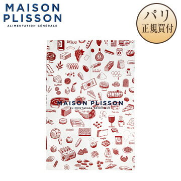 メゾン プリソン MAISON PLISSON トーション 布巾 キッチンクロス 白 赤のイラスト入り