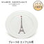 マラン・モンタギュ Marin Montagut プレート 小 エッフェル塔 PETITE ASSIETTE LA TOUR EIFFEL COEUR