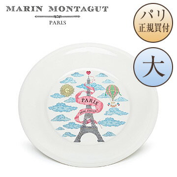 マラン モンタギュ Marin Montagut 丸皿 大 エッフェル塔 リボン ASSIETTE PARIS MON AMOUR