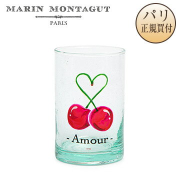 マラン モンタギュ Marin Montagut コップ チェリー イン ザ ハート VERRE PEINT A LA MAIN CERISE EN COEUR