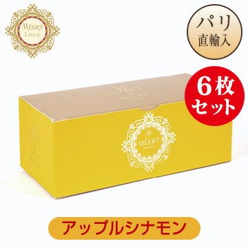 メール Meert ワッフル アップルシナモン 6枚 箱入りのサムネイル