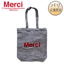 メルシー Merci ストライプトートバッグ 新品