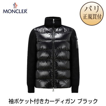 取寄品：パリ店頭在庫ある時10日以内発送 モンクレール MONCLER 袖ポケット付き カーディガン ブラック レディース 新品