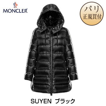 モンクレール MONCLER ダウンジャケット スイエン SUYEN レディース 2023年秋冬 ブラック ロング丈 新品