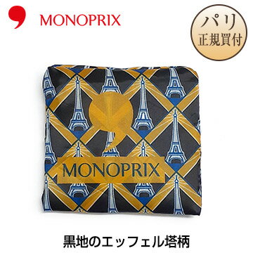モノプリ MONOPRIX エコバッグ エッフェル塔柄 黒地にブルーとゴールドのサムネイル