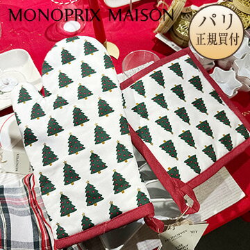 モノプリメゾン MONOPRIX MAISON クリスマス キッチン ミトン＆鍋敷きセットのサムネイル