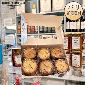 パレ・ブルトン セバスチャン・ゴダール 24枚入り Sebastien Gaudard PALET BRETON SEL DE GUERANDE パリ フランス お菓子 パティスリー 焼き菓子 クッキー サブレ パレブルトンのサムネイル
