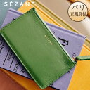 ZUk SEZANE J[hP[X z X[XO[ PORTE-CARTES GRAND ALFRED Vert Lisse Vi