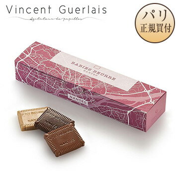 ヴァンサン ゲルレ VINCENT GUERLAIS ベビーズ・ブール 16個入り Babies Beurre - La boite de 16のサムネイル