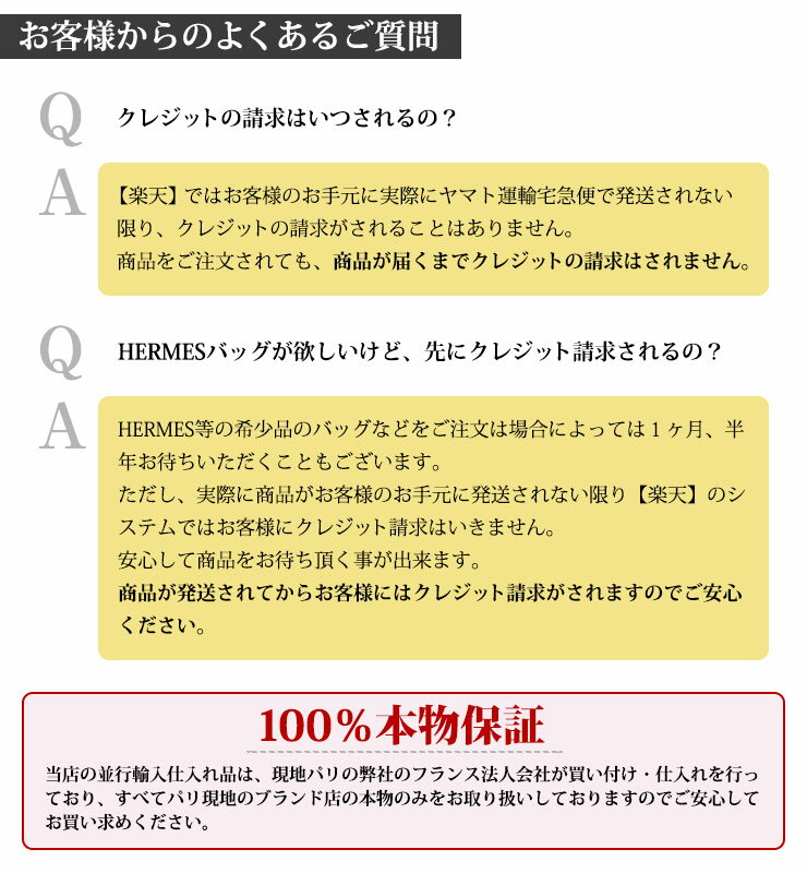 Q&A