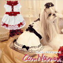 犬服 冬 クリスマス ドッグウェア ワンピース セール SALE 秋冬【きゃんナナ】ドレッシーフリルワンピース SS-Lサイズ きゃんなな きゃんナナ 犬 わん...