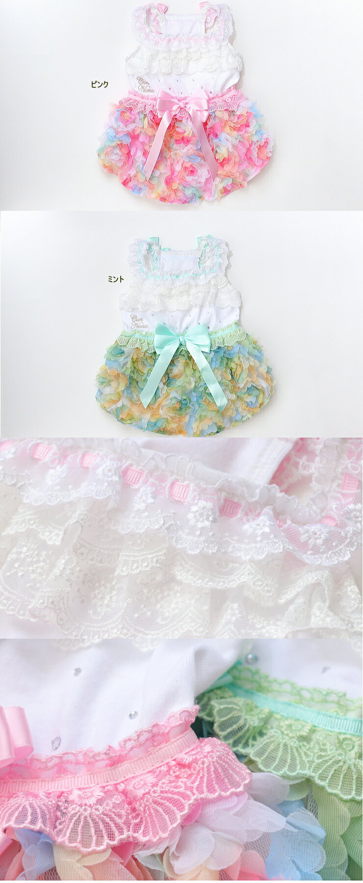 完全送料無料 犬服 夏 春夏 ワンピース カラフルな立体刺繍のチュール圧巻ゴージャス 夏用 ワンピ キャンナナ 猫 マーメイドキャミワンピース 送料無料 可愛い ブランド 小型犬 完全送料無料 犬服 夏 春夏 ワンピース カラフルな立体刺繍のチュール圧巻ゴージャス 夏用 ワンピ キャンナナ 猫 マーメイドキャミワンピース 送料無料 可愛い ブランド 小型犬