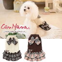 犬服 セーター ドッグウェア ワンピース ドレス 冬服 冬ワンピ きゃんナナ ニットとチェックのドッキングワンピース SS-LLサイズ カジュアル ニット ター...