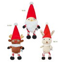 犬 おもちゃ ギフト プレゼント【クリスマス】ダッドウェイ FAD+ プラッシュトイ・ウィズロープ プラッシュウィズロープ ホリデー ぬいぐるみ