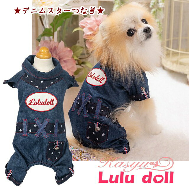 pet a portre(XSサイズ) クマちゃんドレス バレッタ付き 犬服-