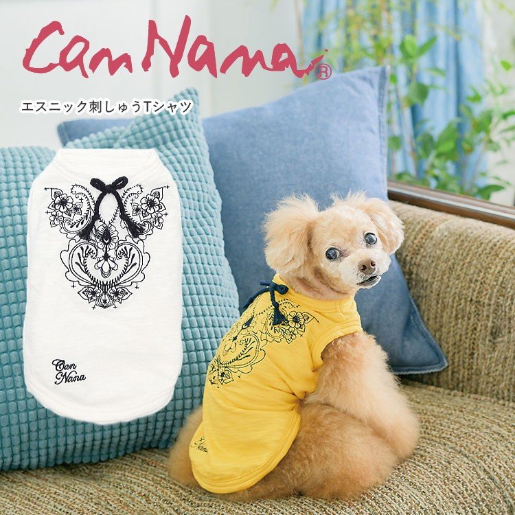 セール 犬服 夏服 コットン【きゃんナナ】エスニック刺しゅうTシャツ S Mサイズ 犬服 犬のインナー ペットウェア プードル チワワ CANNANA キャンナナ 犬のTシャツ 犬の服 春夏 綿100%